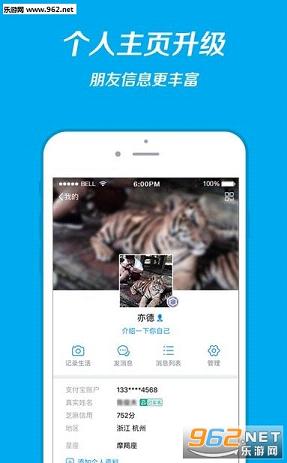 ֧����ȫ��������ҷ����°�v9.9.2��ͼ1