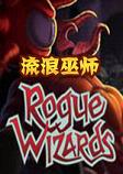 Rogue Wizards������ʦ