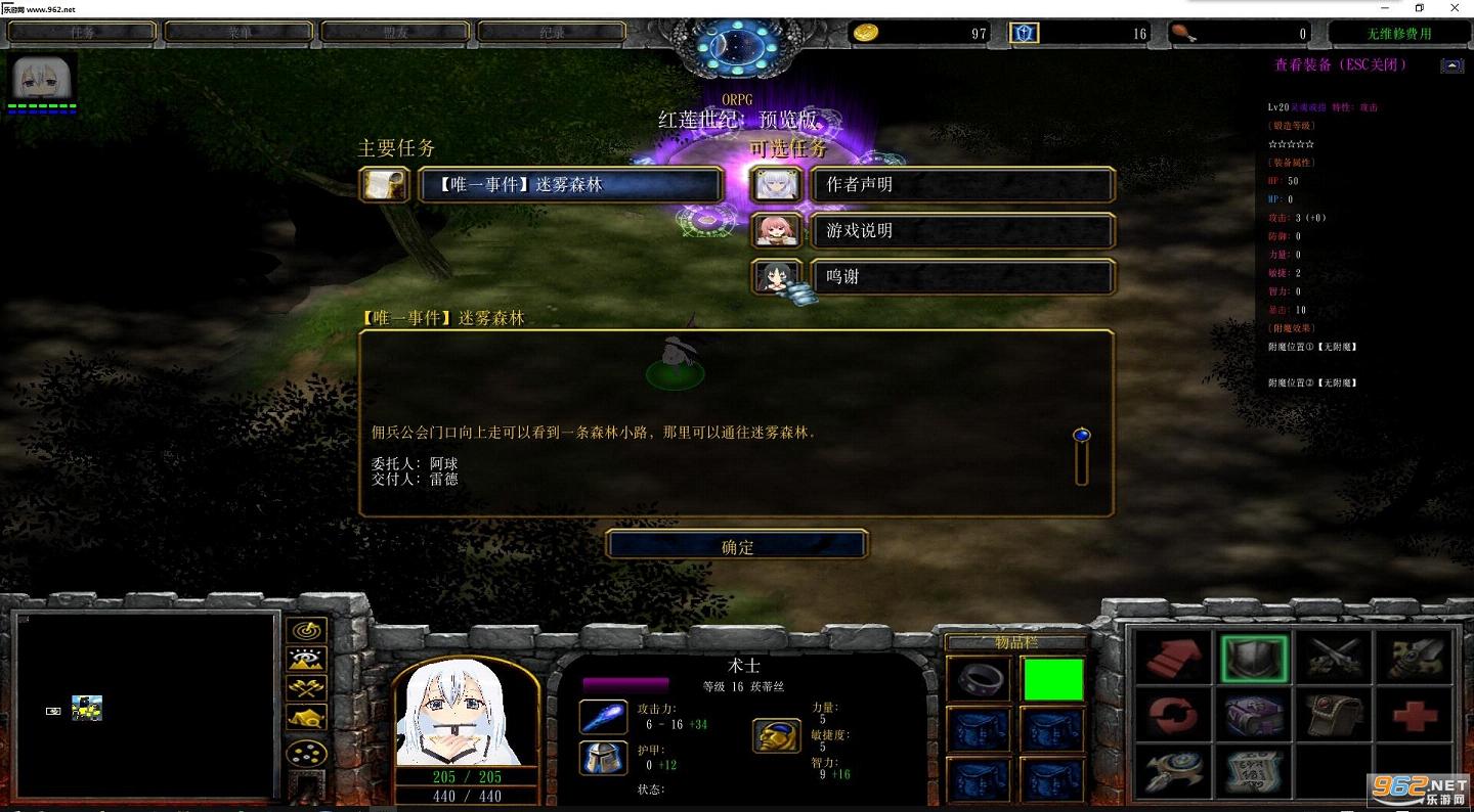 ��������1.0.0��ʽ��orpg�������淨��ͼ0