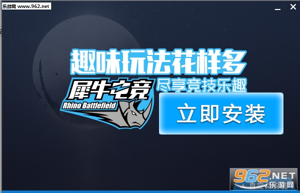 Ϭţ�羺��սƽ̨�ٷ����ͼ0