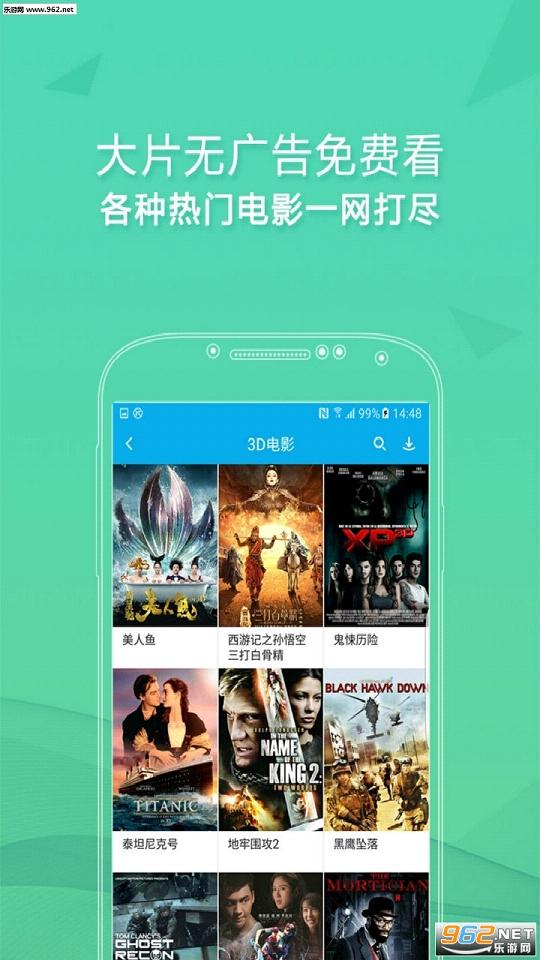 3D�����ٷ�APPv1.0��ͼ1