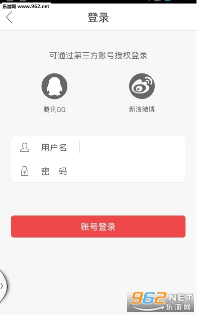 У԰����app��ͼ2