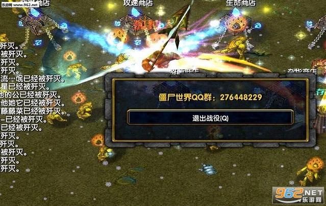 ��ʬ����v4.8��ʽ������Ӣ�������ͼ4