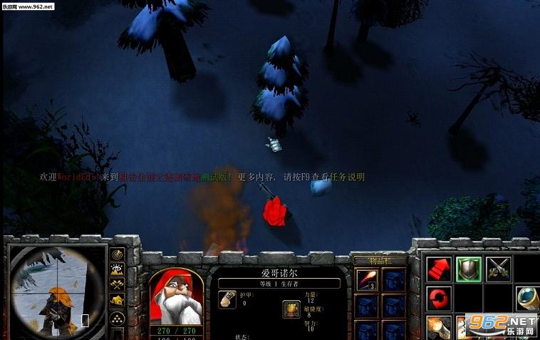 魔兽狙击生涯之雪地逃亡(含攻略)截图1