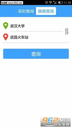 �人ʵʱ����app��ͼ2