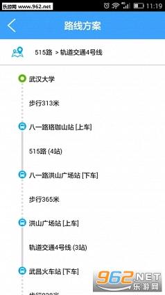 �人ʵʱ����app��ͼ3