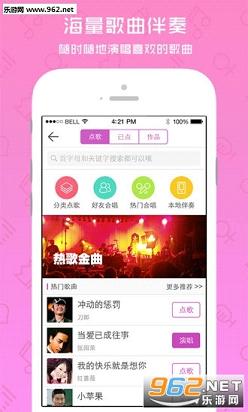 ����app��׿��v6.9.6.9��ͼ3