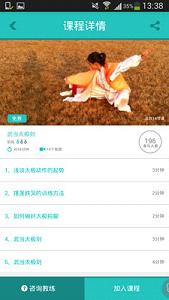 �����߹ٷ���appv1.0��ͼ0