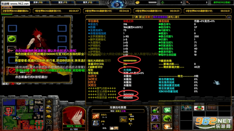 ORPGǿ����ʦ3.42�ƽ��