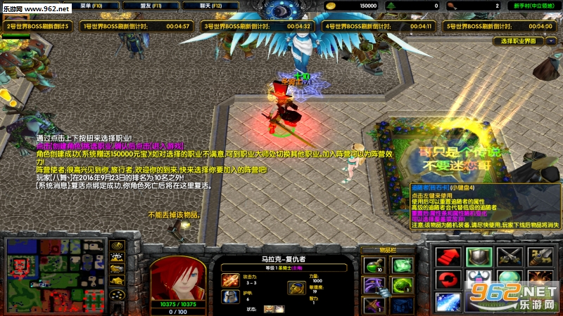 ORPGǿ����ʦ3.42�ƽ��(����Ԫ��/����+GM�ƺ�+P��)��ͼ3