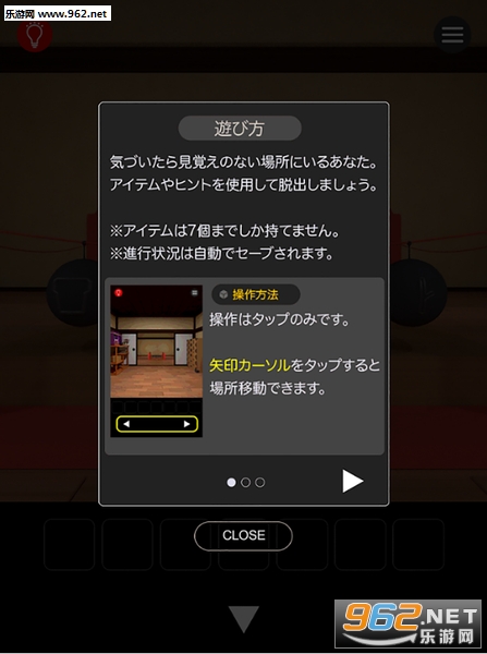 �ѳ���Ϸ:�ӳ��ͷ緿�䰲׿���ͼ0