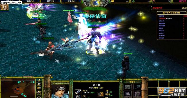 僵尸世界4.7修真版(附隐藏英雄密码/攻略)截图1