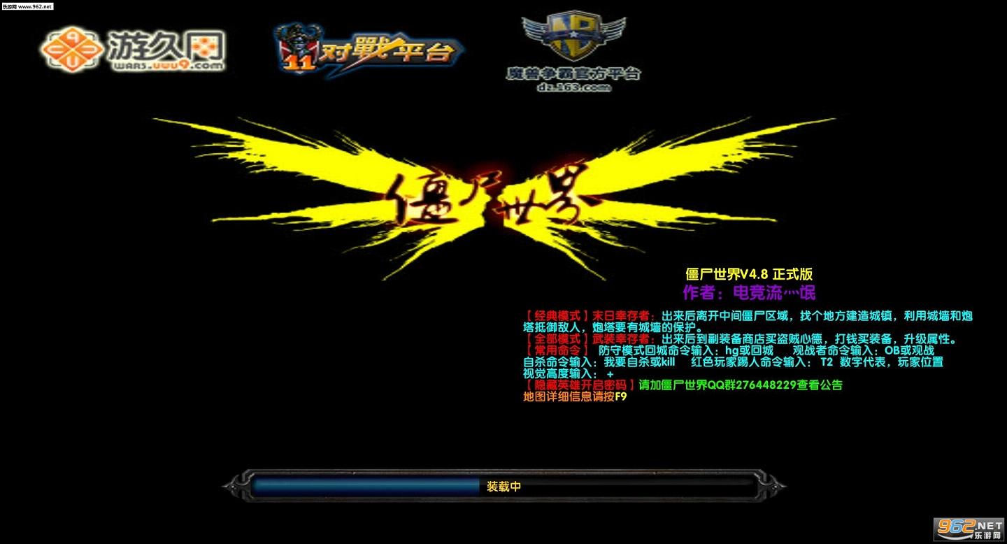 ħ��RPG��ͼ ��ʬ����4.8��ʽ�� �����ع��Խ�ͼ0