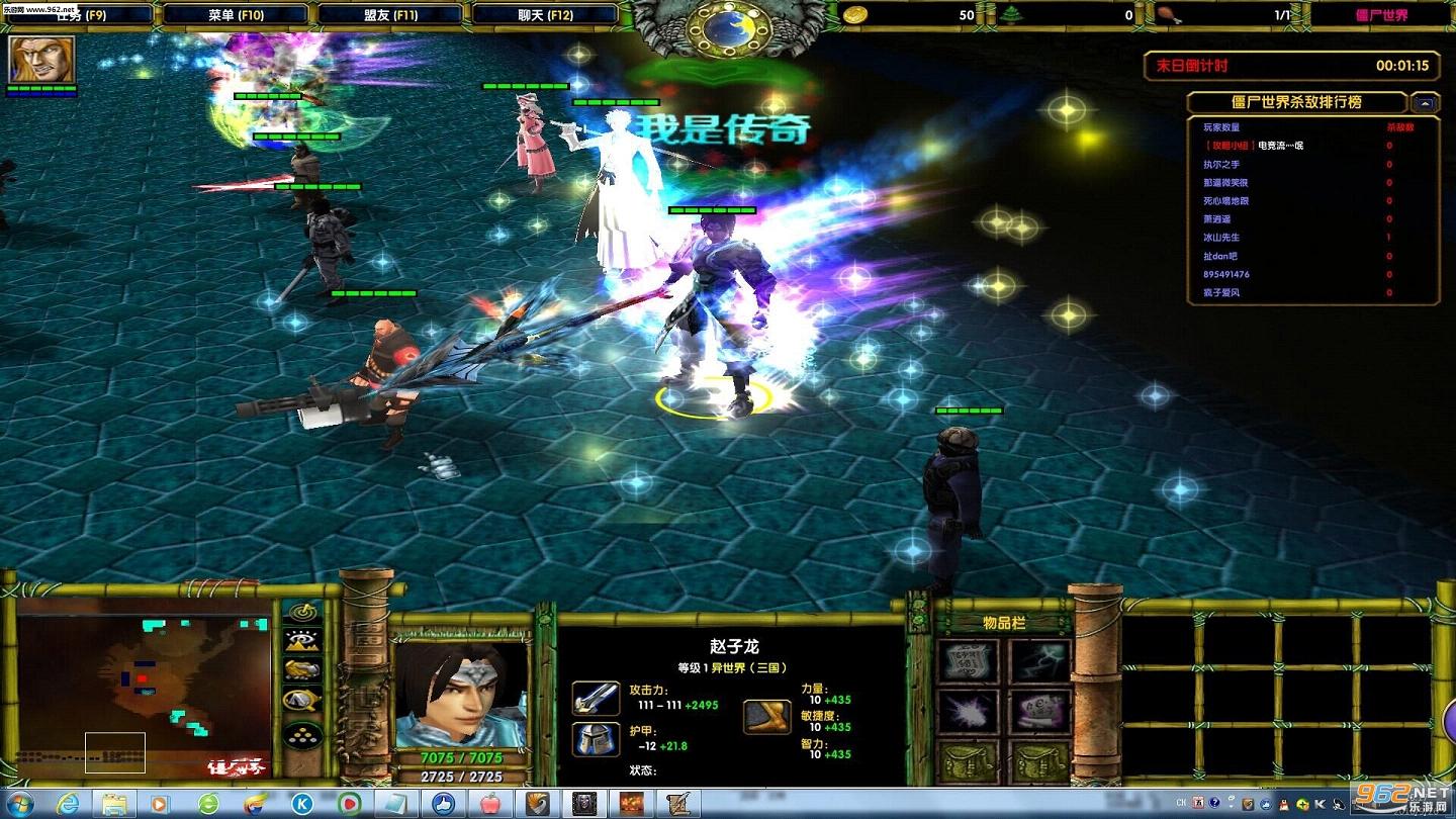ħ��RPG��ͼ ��ʬ����4.8��ʽ�� �����ع��Խ�ͼ2