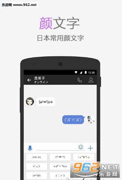 �ֻ�QQ�ձ���v4.7.0��ͼ1