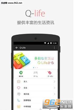 �ֻ�QQ�ձ���v4.7.0��ͼ0