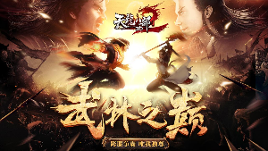 �����˲�3D���ΰ�׿��v1.1031.0.0��ͼ3