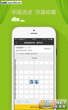 ��Ʊ��app��ͼ0