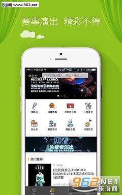 ��Ʊ��app��ͼ1