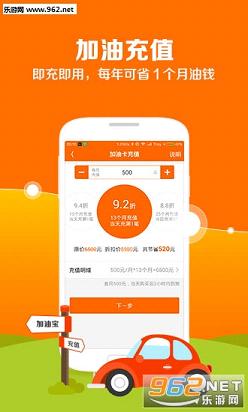 ���ͱ�appv4.0.1��ͼ0