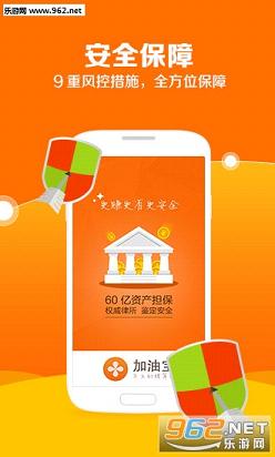 ���ͱ�appv4.0.1��ͼ1
