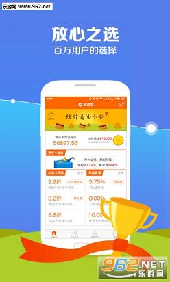 ���ͱ�appv4.0.1��ͼ2