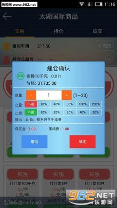 ̫��������Ʒappv1.0.1��ͼ1