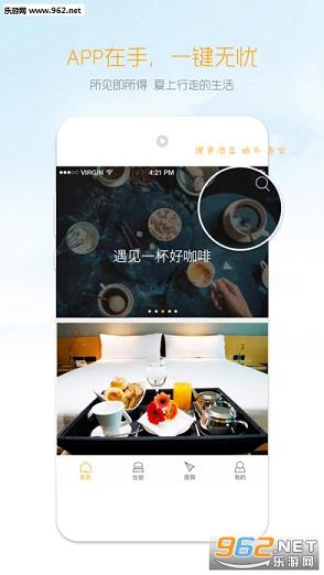 ʢ�����¹ٷ�appv2.0��ͼ0