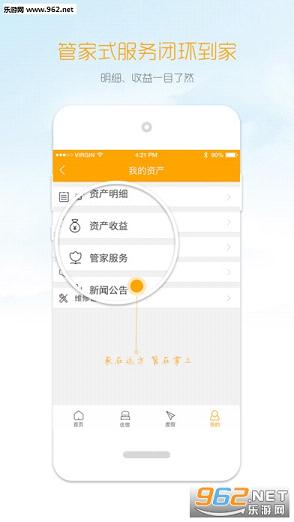 ʢ�����¹ٷ�appv2.0��ͼ2