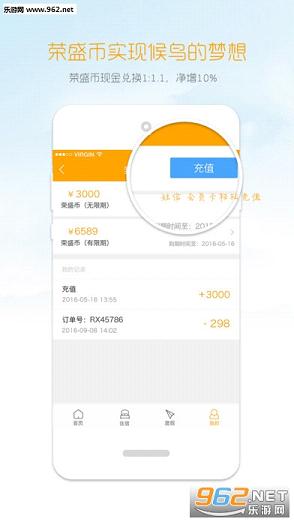 ʢ�����¹ٷ�appv2.0��ͼ3