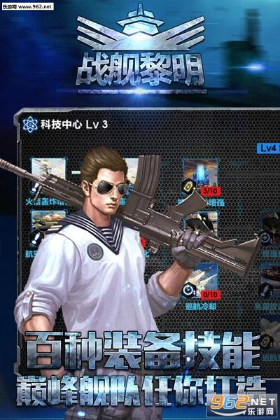 ս�������ֻ���v0.9.0��ͼ3