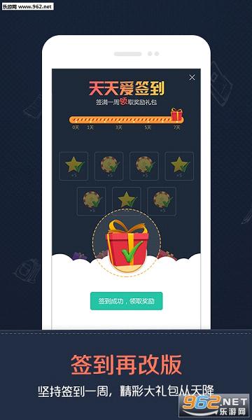������ѧappv3.60��ͼ1