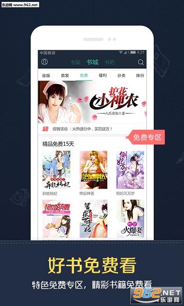 ������ѧappv3.60��ͼ2