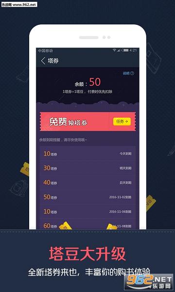 ������ѧappv3.60��ͼ3