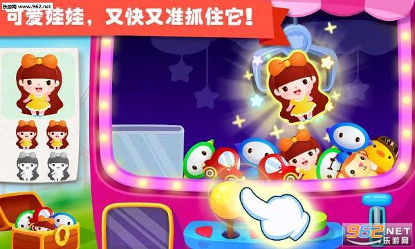 ��������԰app��ͼ1