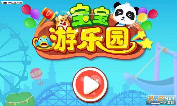 ��������԰app��ͼ4