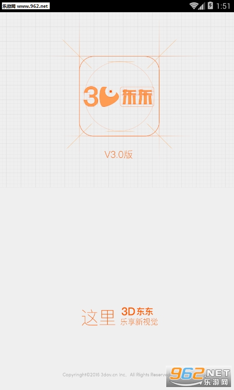 3D������׿���ͼ0