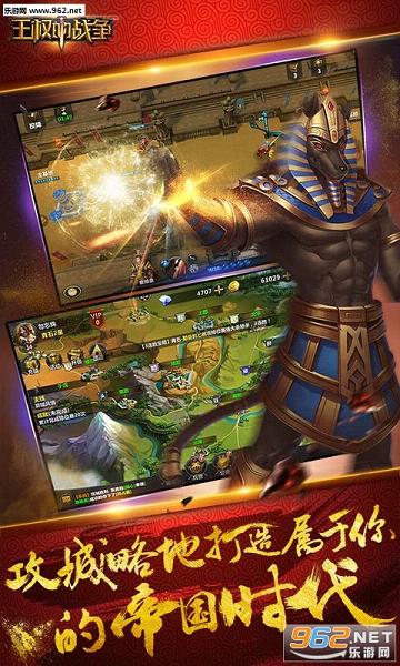 ��Ȩ��ս����׿��v1.2.11��ͼ1