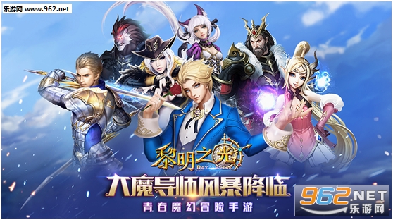 ����֮�����ιٷ���v1.30.17.2429��ͼ2