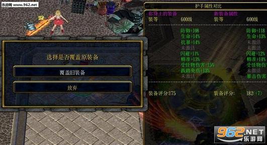 ORPGǿ����ʦ3.44��ʽ��(������)��ͼ1