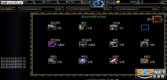 ORPGǿ����ʦ3.44