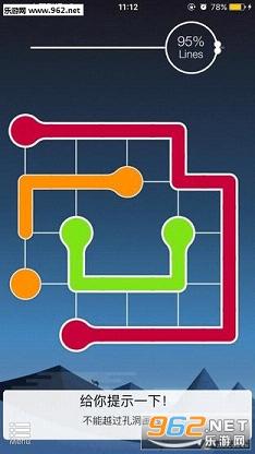 Lines FRVR��׿��v1.6.3��ͼ1