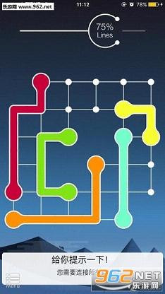 Lines FRVR��׿��v1.6.3��ͼ3