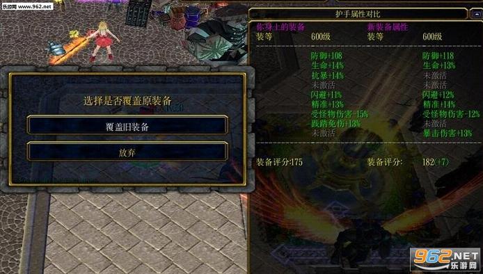ǿ����ʦ3.44��ʽ��(����Ϸ�淨+ͨ�ع���)��ͼ1