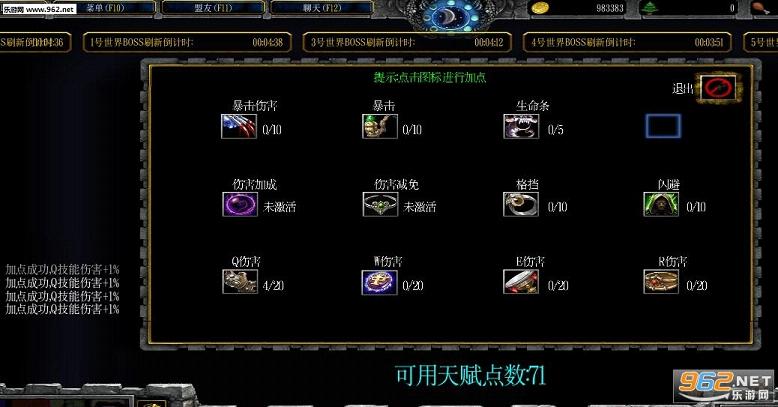 ǿ����ʦ3.44��ʽ��(����Ϸ�淨+ͨ�ع���)��ͼ2