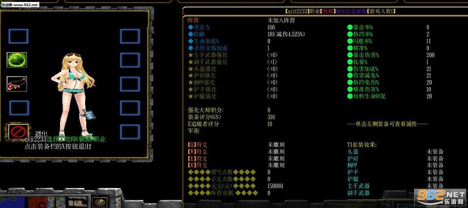 ǿ����ʦ3.44��ʽ��(����Ϸ�淨+ͨ�ع���)��ͼ3