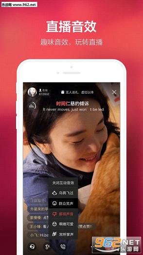 全民K歌pc版官方截图1