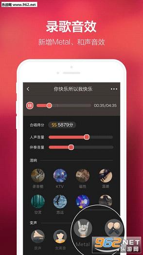 全民K歌pc版官方截图3