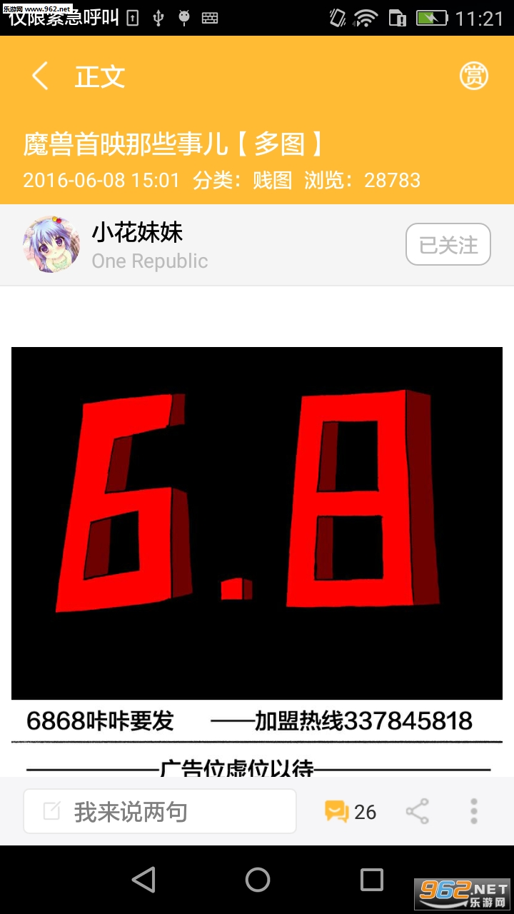 ����־app�ٷ����ͼ0