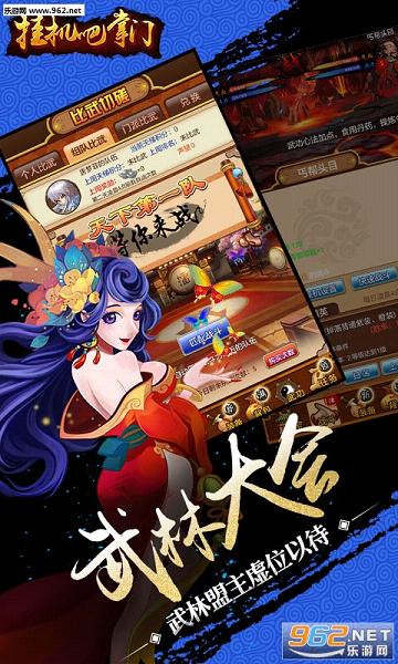 �һ������Ű�׿��v1.2.0��ͼ0